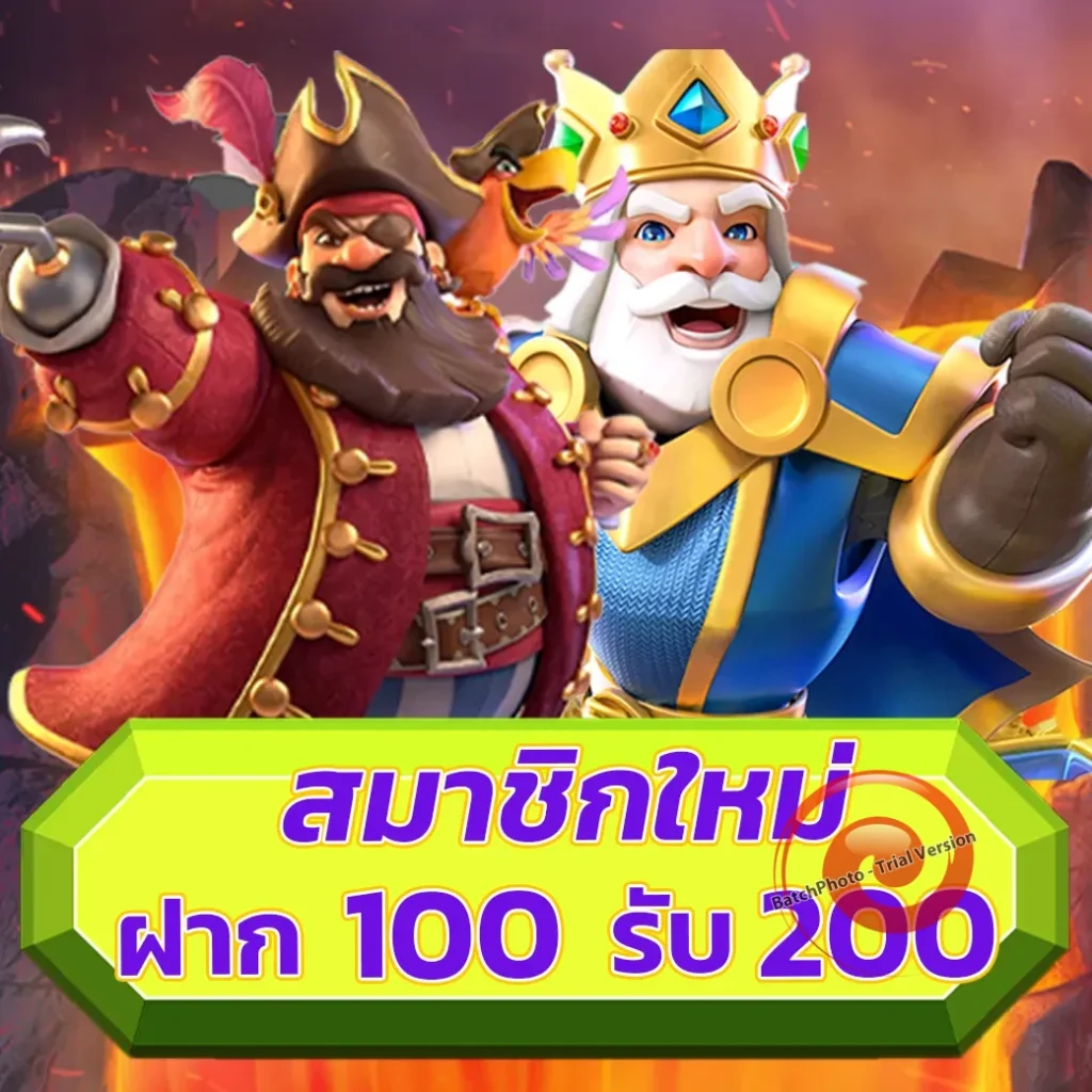 quickwin 88 casino